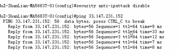 OLT Fails to Ping the IP Addresses of Its Users Because Anti-IP Attack Is Enabled on the Terminals 23