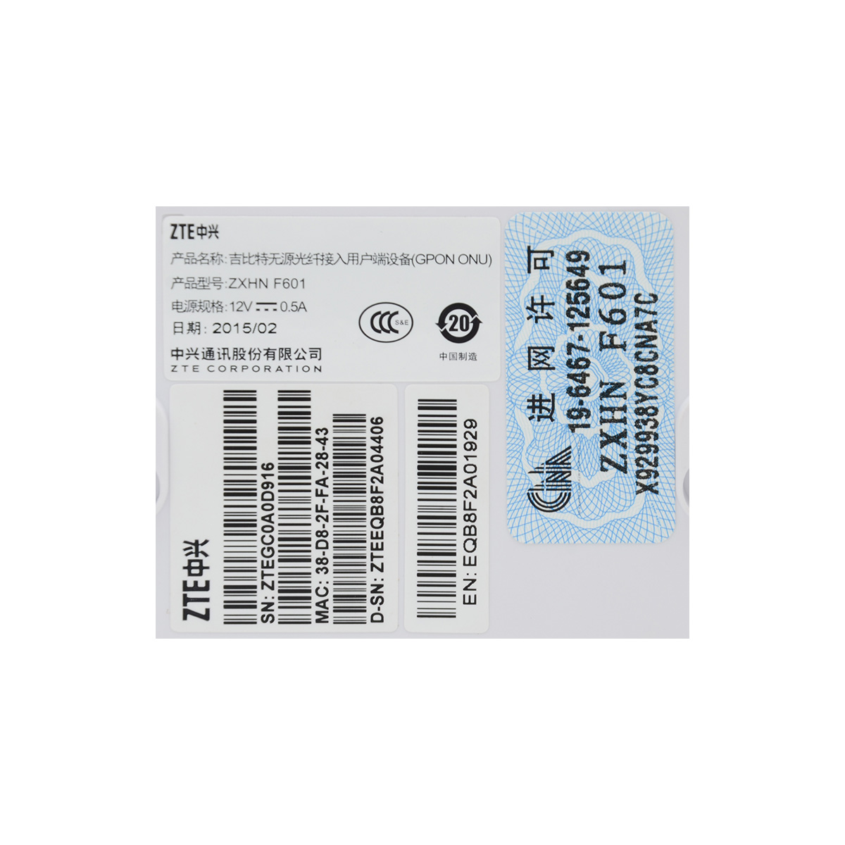 zxhn-f601-7.jpg ZTE ZXHN F601