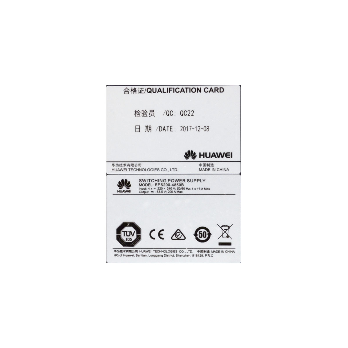 EPS200-4850B-7 EPS200-4850B