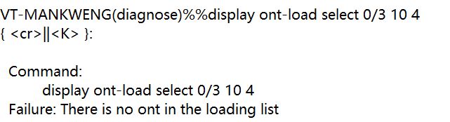 Run the display ont-load select command to check whether there is a loading task
