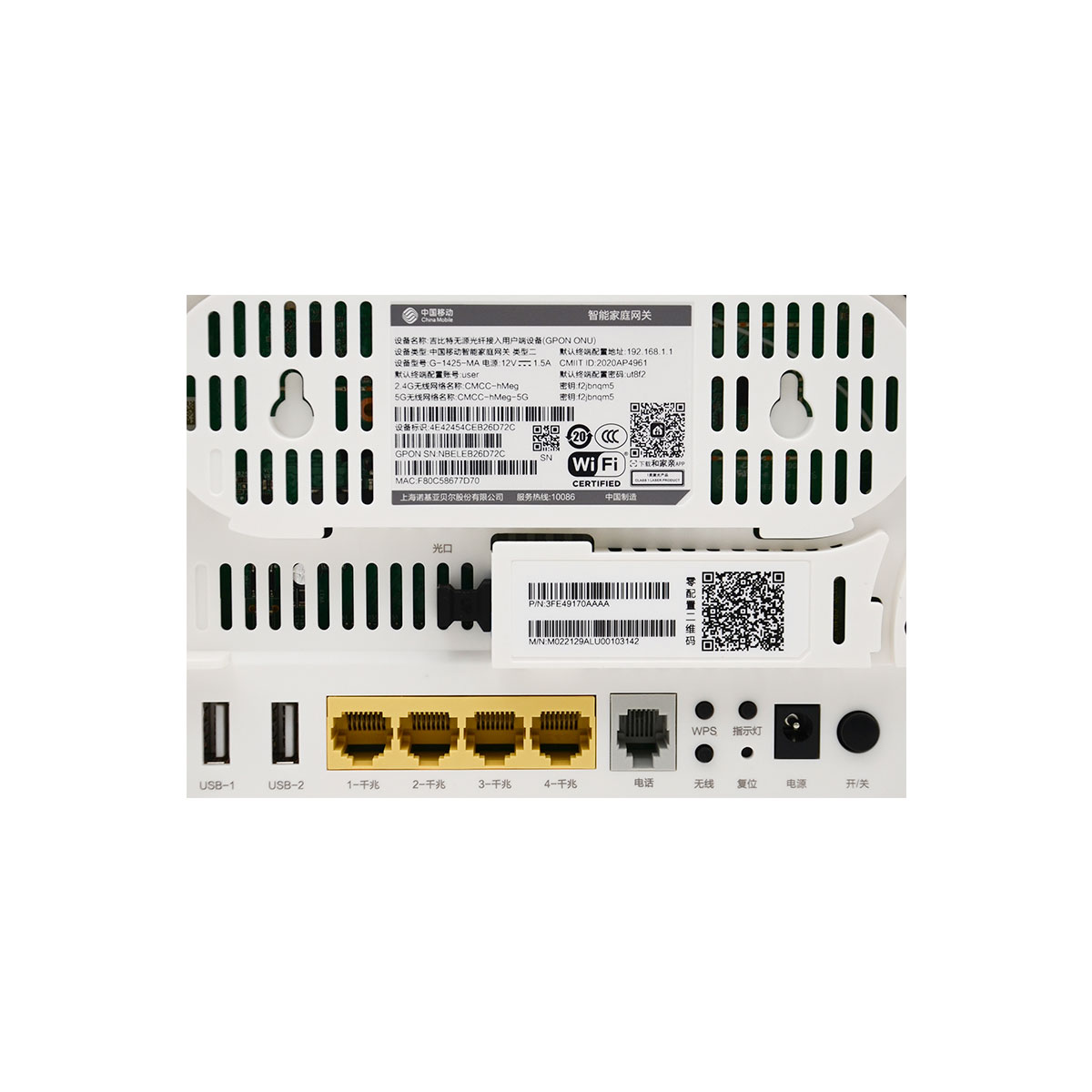 G-1425-MA-4 G-1425-MA-4