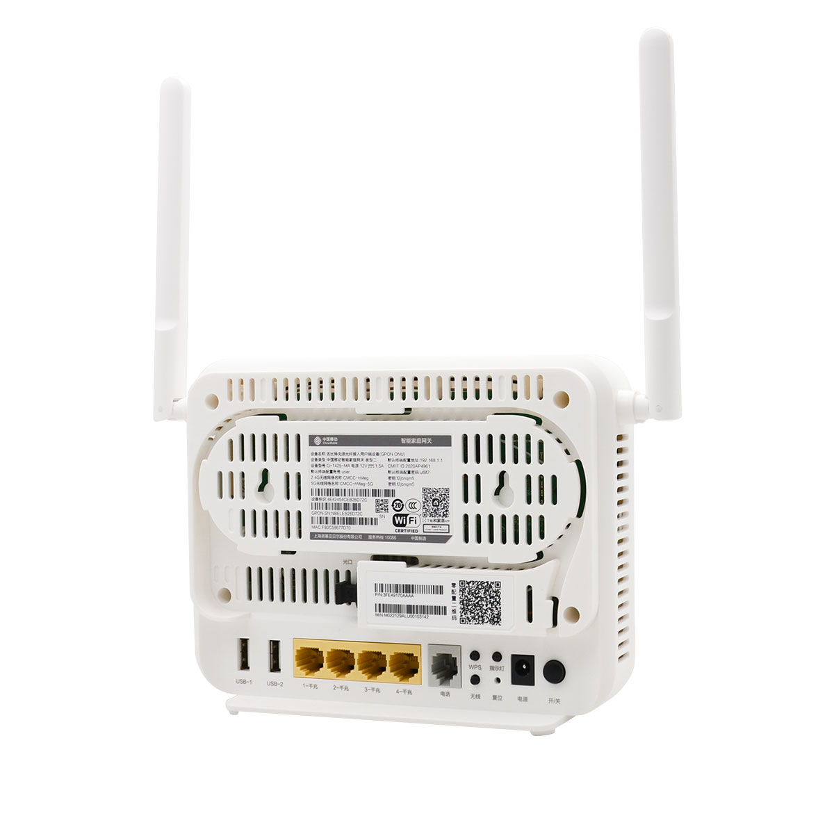 G-1425-MA-5 G-1425-MA