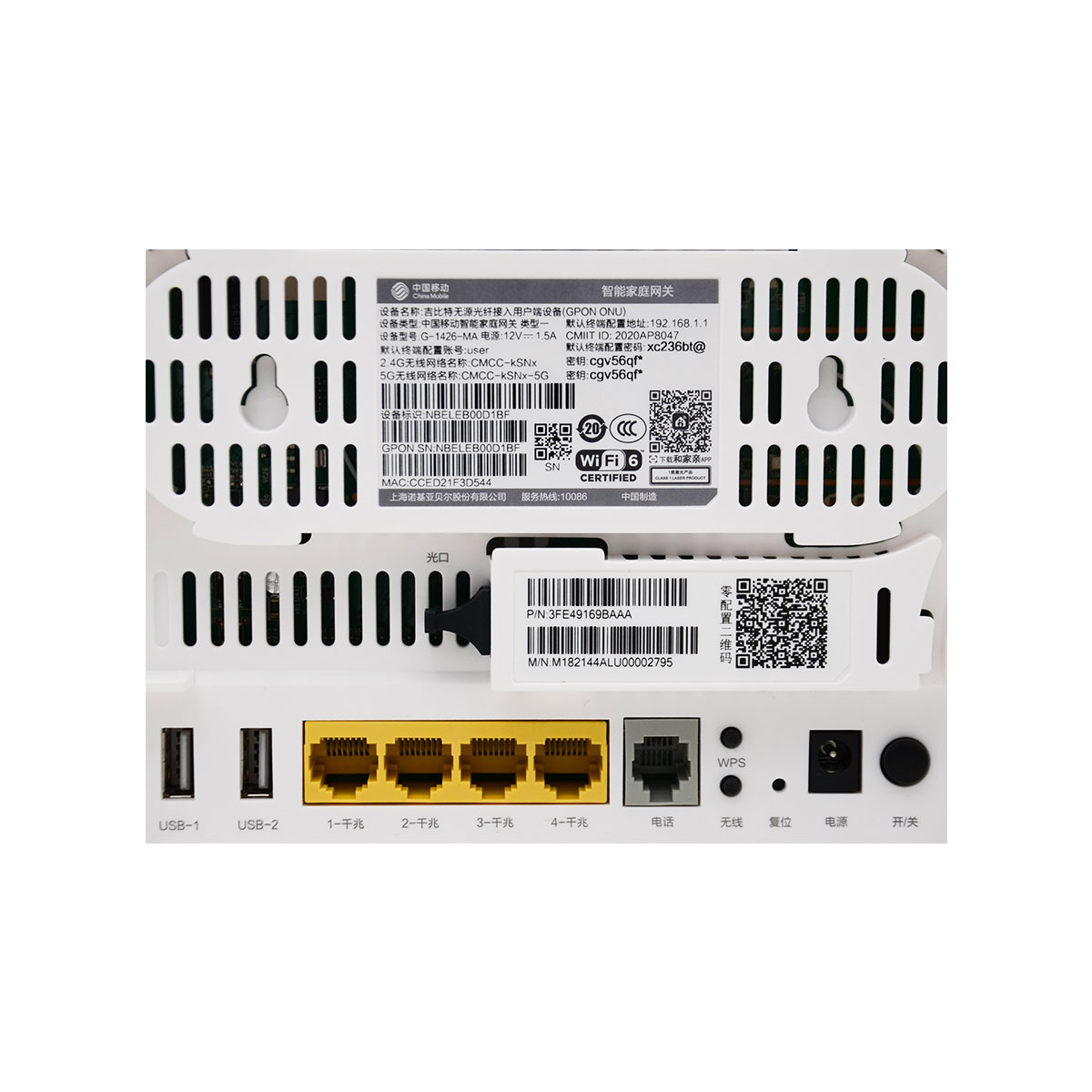 G-1426-MA-4 G-1426-MA-4