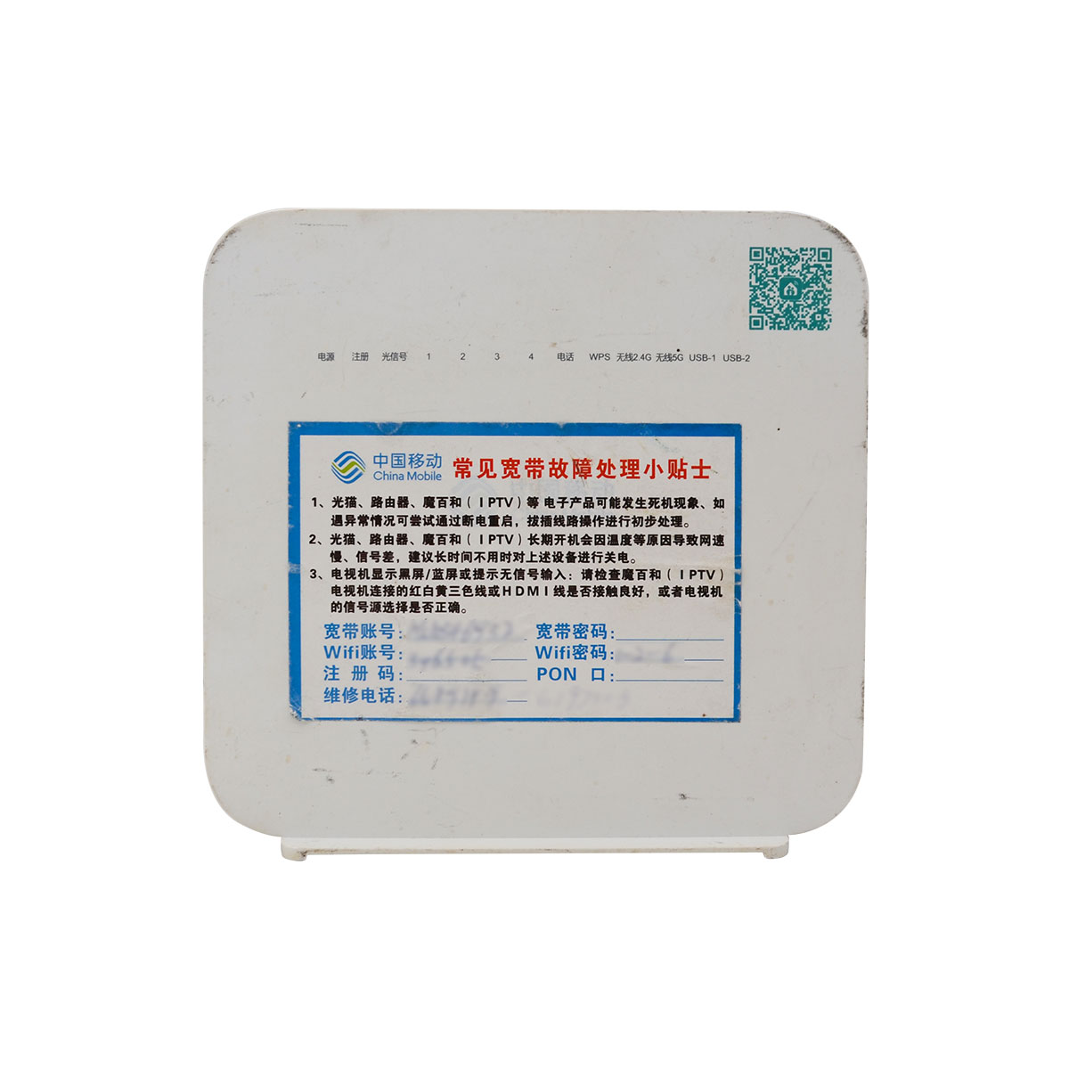 G-140W-MF-(used)-1 G-140W-MF-(used)-1