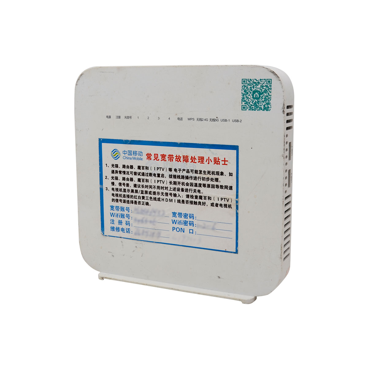 G-140W-MF-(used)-2 G-140W-MF-(used)-2