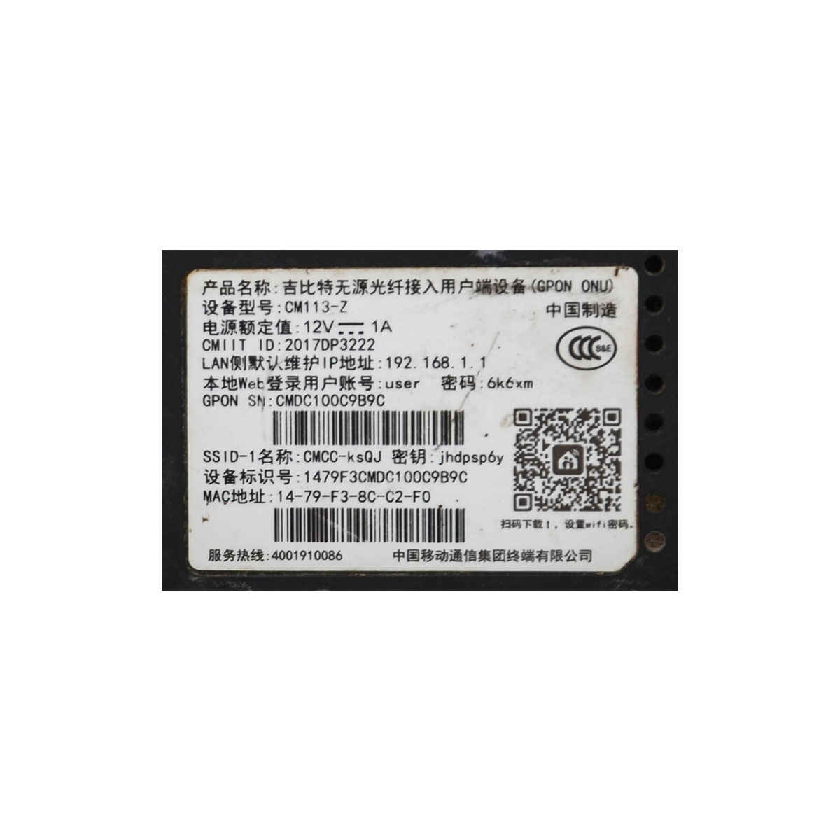 CM113-Z-7 CM113-Z(used)