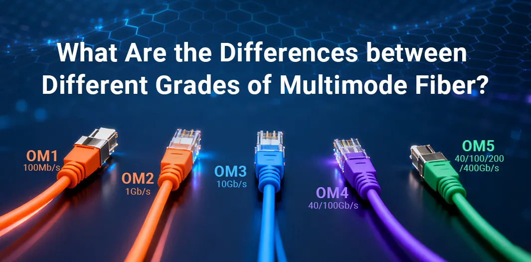 What Are the Differences between Different Grades of Multimode Fiber?