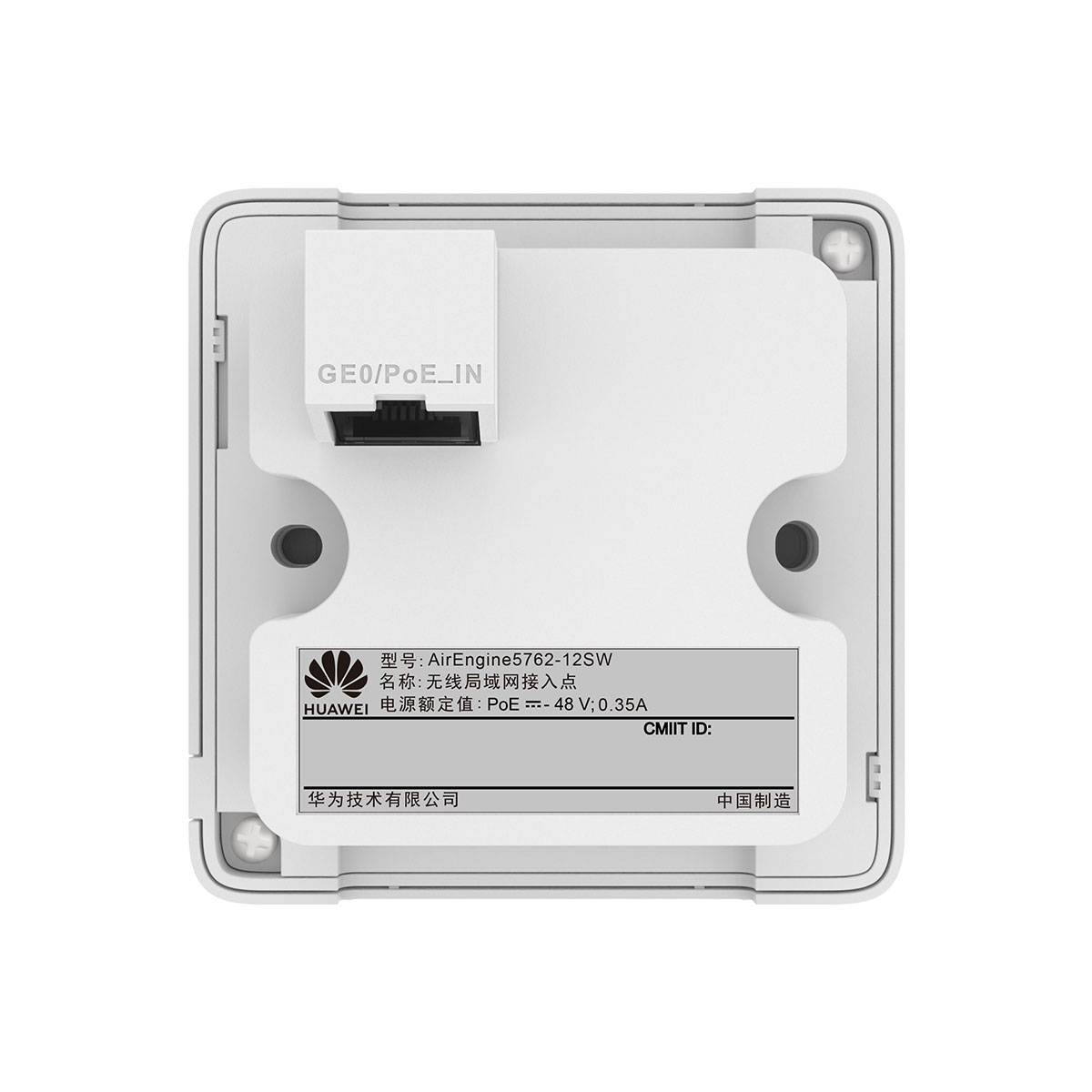 AirEngine-5762-12SW-3 AirEngine-5762-12SW-3