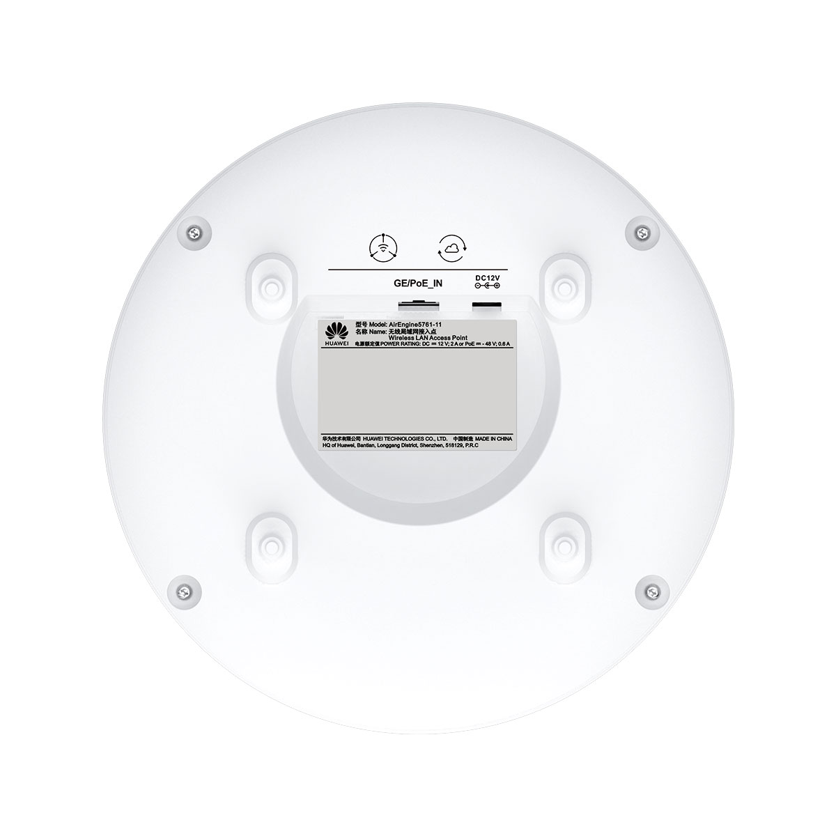 AirEngine5761-11_pic6 AirEngine 5761-11