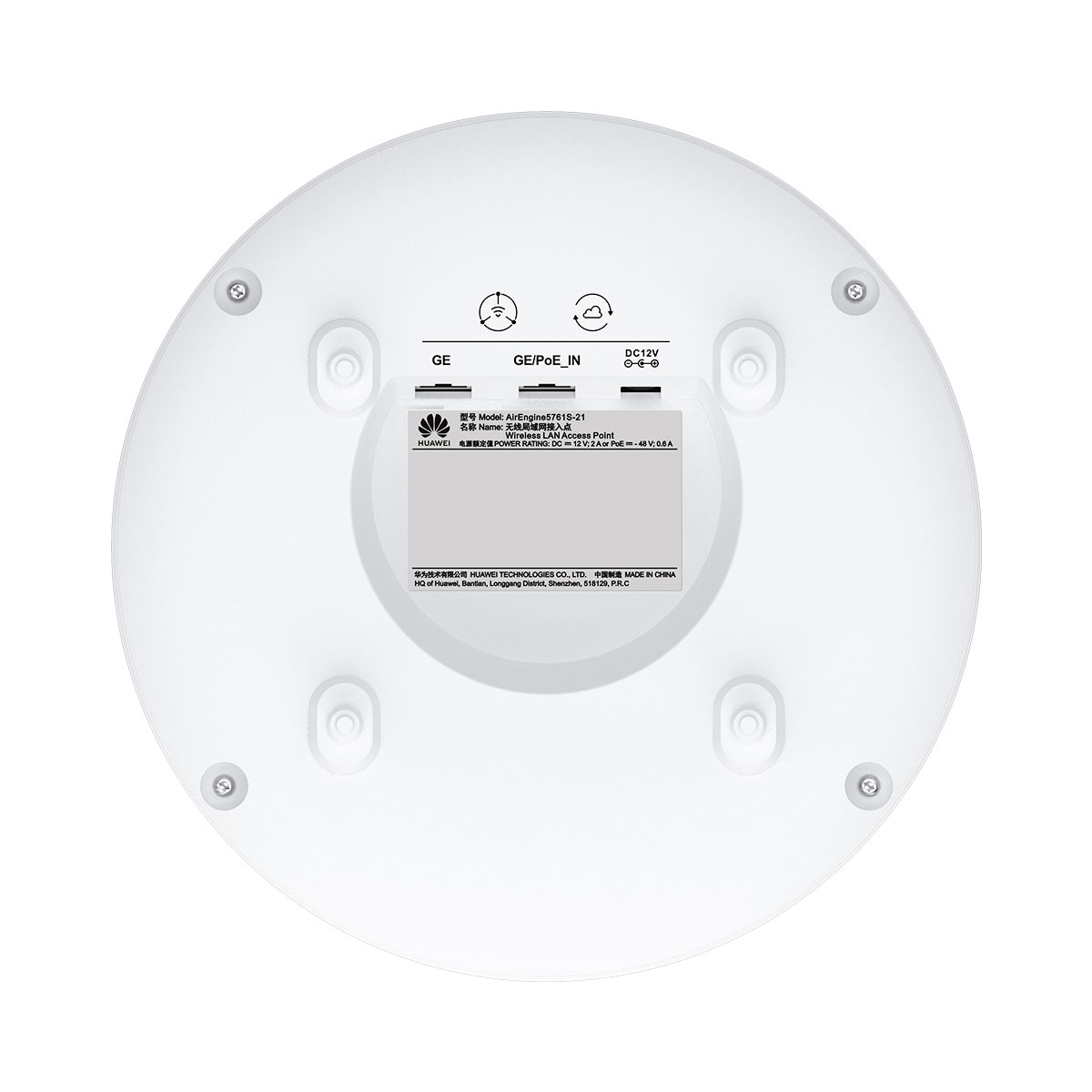 AirEngine5761S-21_02353XBP_pic6 AirEngine 5761S-21