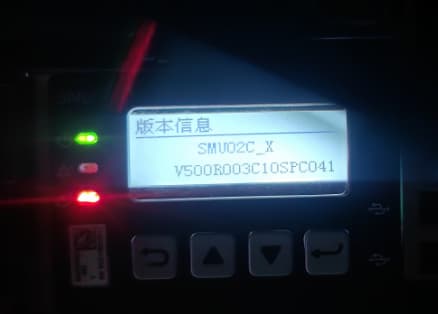 How to change the output frequency of Huawei ETP23012-C2A1 14 SMU02C