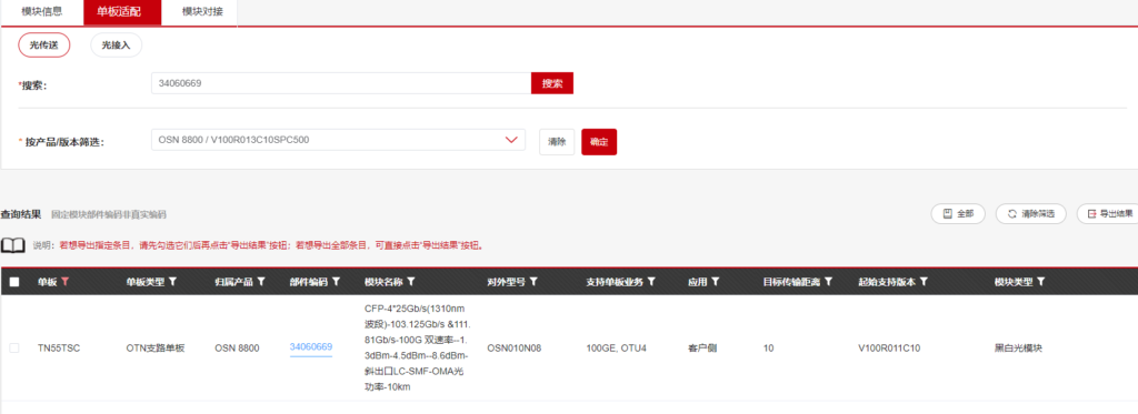 %E5%BE%AE%E4%BF%A1%E5%9B%BE%E7%89%87 20250210173535